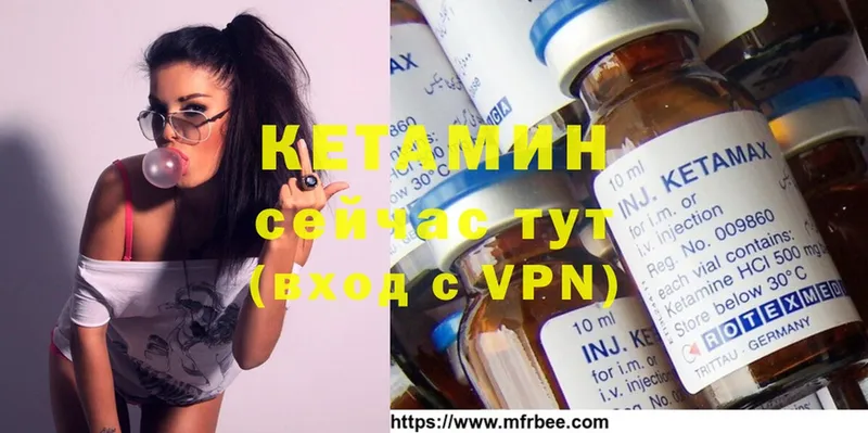 КЕТАМИН ketamine  где купить наркоту  блэк спрут ссылка  Губаха 