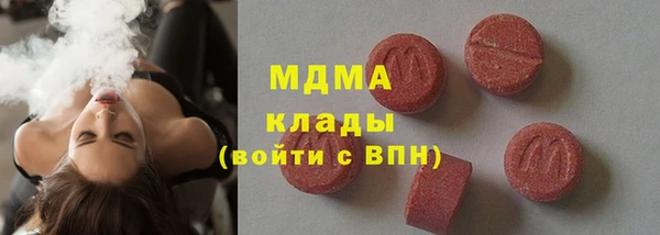 mdma Алексин