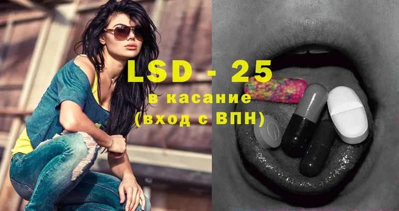 hydra ссылки  Губаха  Лсд 25 экстази кислота 